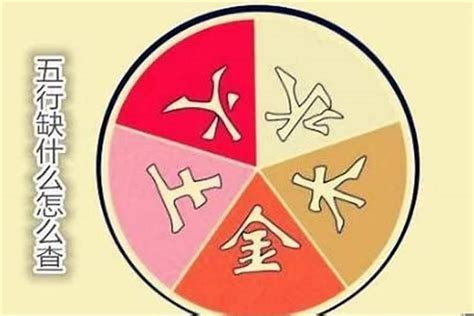 缺金的人|生辰八字五行缺金怎么办 – 五行缺金的补救方法